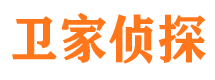 红山市侦探调查公司